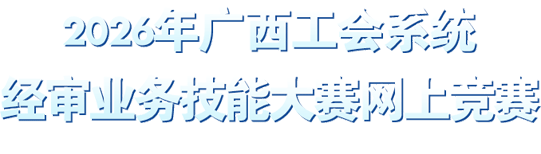标题